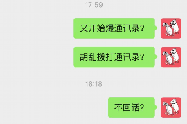 延边要账公司更多成功案例详情